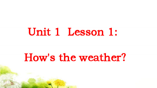 Unit1Lesson1How‘stheWeather？课件河北省定州市宝塔初级中学冀教版英语八年级下册(共13张PPT)