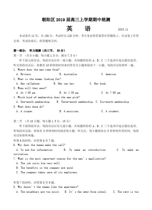 【精编】北京市海淀区2019届高三上学期期中练习英语试卷含答案