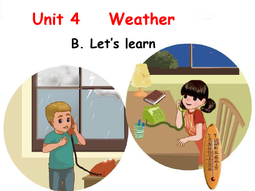 人教版PEP英语四年级下册Unit3 Weather_A lets learn课件等