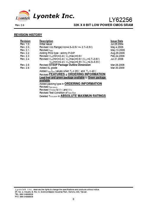 ly62256_datasheet