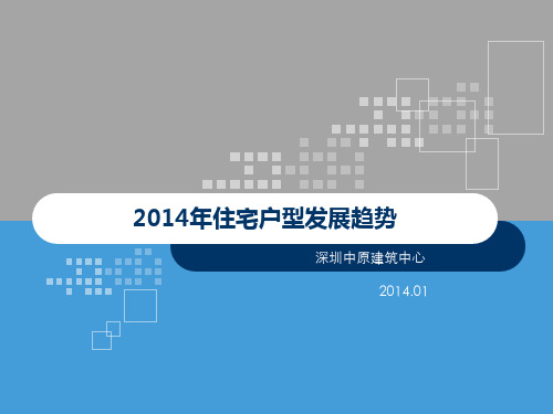 【最新赠送解读】针对2013年10月18日建筑规范(试行)