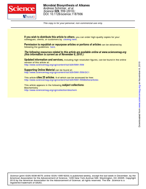 Microbial Biosynthesis of Alkanes——微生物 生物合成烷烃