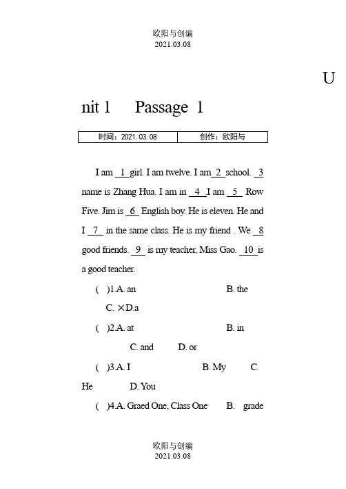 小学英语完形填空训练100篇_分单元_有答案_共64页之欧阳与创编