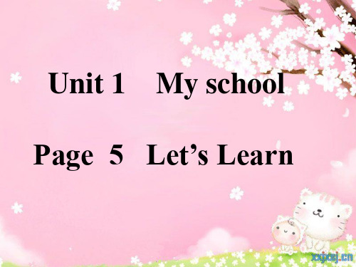 新PEP人教版小学英语四年级下册第一单元第五页Let's learn