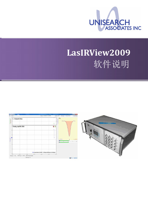 新版软件指南