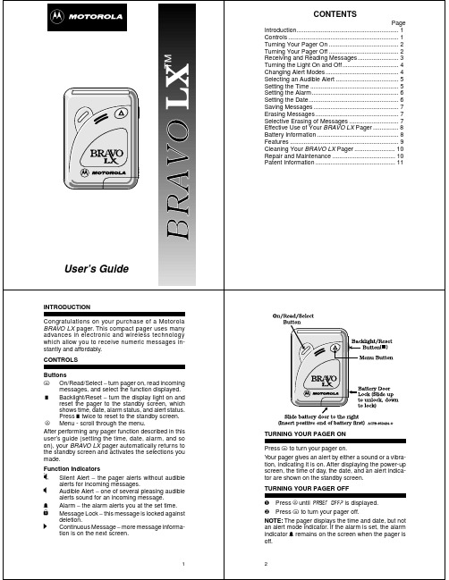 摩托罗拉寻呼机BRAVO LX用户指南说明书