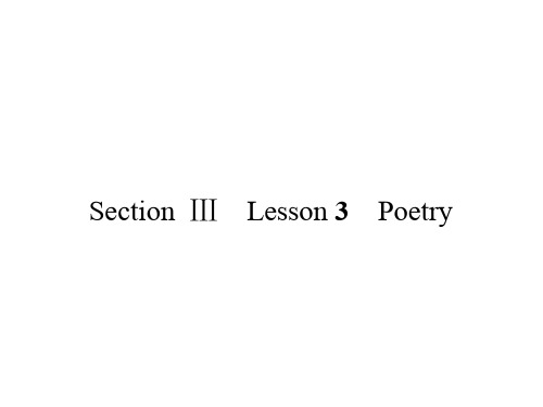 高中英语 Unit 18 Beauty Section Ⅲ Lesson 3 Poetry课件 北师大版选修6