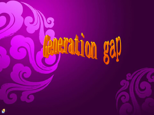 Generation gap (代沟)