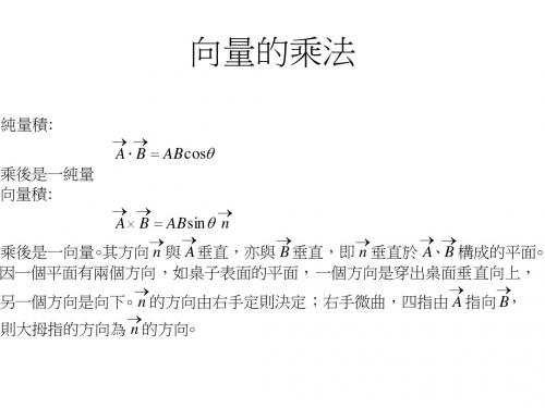 高等工程数学