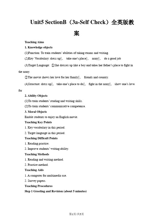 人教版八年级上册英语全英版教案：Unit5 SectionB(3a-Self Check)