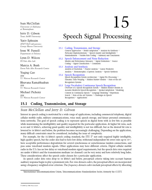 15_Speech Signal Processing(语音信号处理)