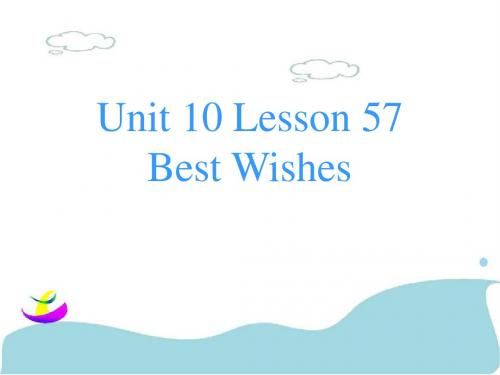 冀教九年级英语Unit 10 Lesson 57 Best Wishes 一般将来时