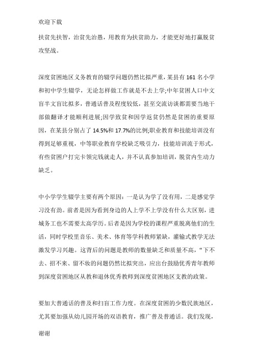 灯塔大课堂第十六课观后感心得感想篇篇5