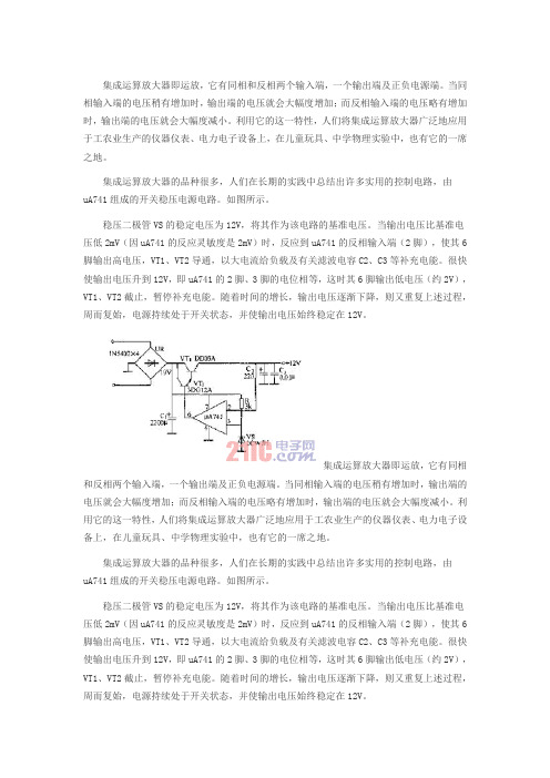 2014湖南省电子设计大赛资料