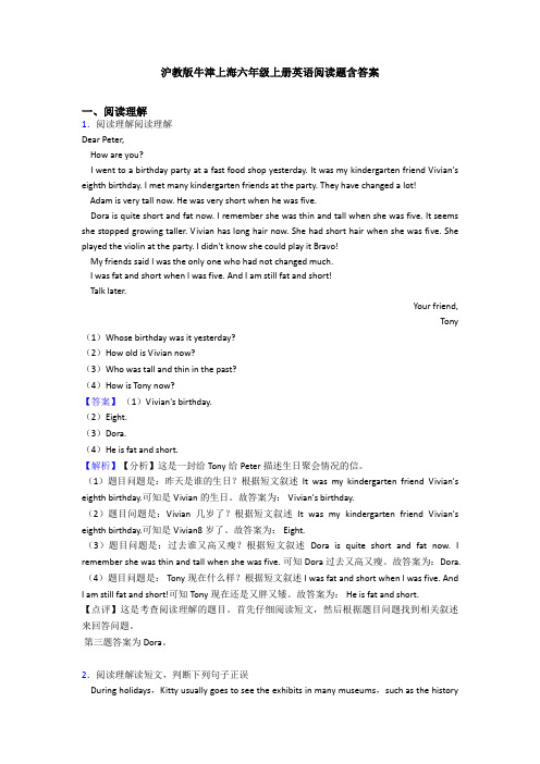 沪教版牛津上海六年级上册英语阅读题含答案