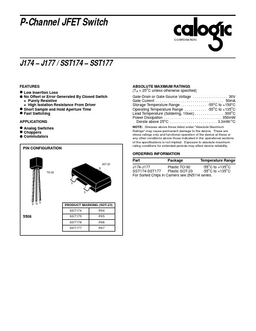 SST175中文资料