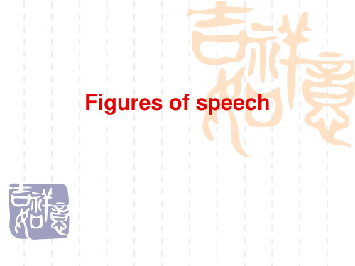 Figures-of-speech课件