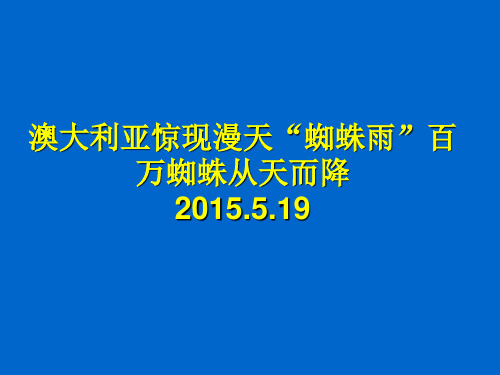 (完整版)高中区域地理-大洋洲和澳大利亚