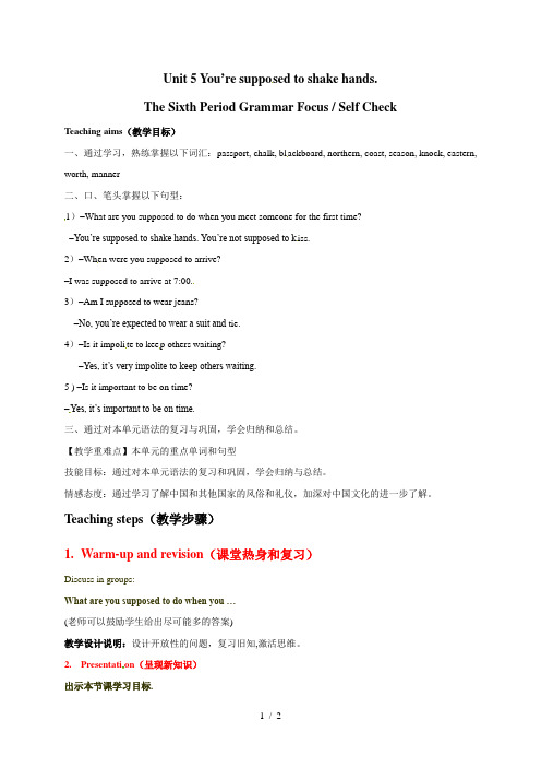 鲁教版九年级英语复习教案:Unit 5 You’re supposed to shake hands——L6