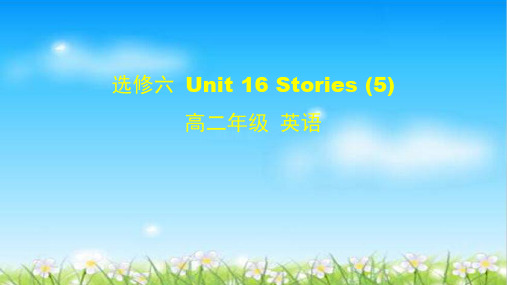 北师大版英语高二选修六 Unit 16 Stories Lesson 3课件(共35张PPT)