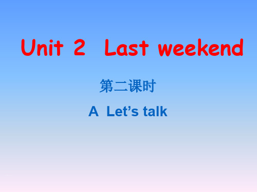 人教版PEP版六年级英语下册第2单元Unit 2 Last weekend PPT课件Unit2第三课时B Lets learn