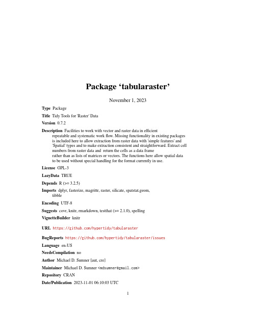 tabularaster 0.7.2 用户指南说明书