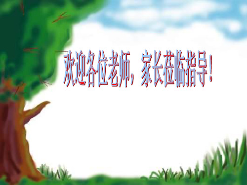二次函数中的符号问题