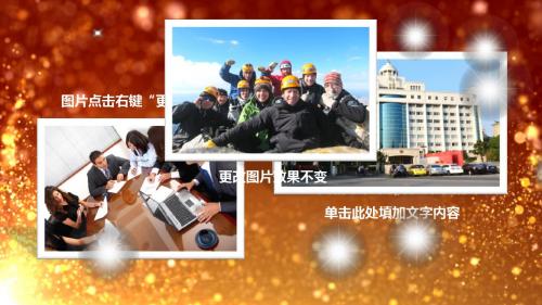 2015-2016中国共青团团省委团市委团区委团县委新年工作计划年终总结汇报通用PPT模板