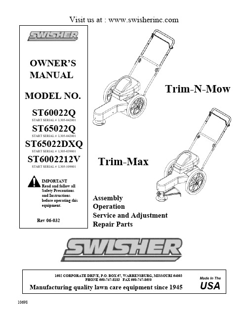 斯威士尔莫莫兹 Trim-N-Mow 裁剪机说明书