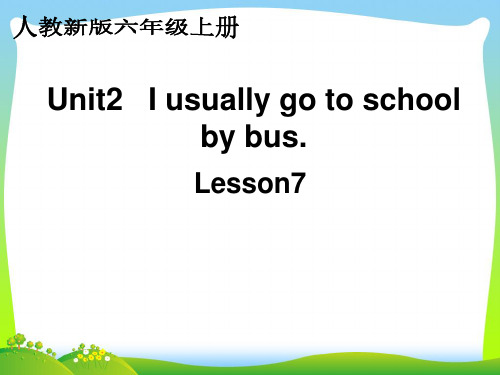 I usually go to school by bus-课件