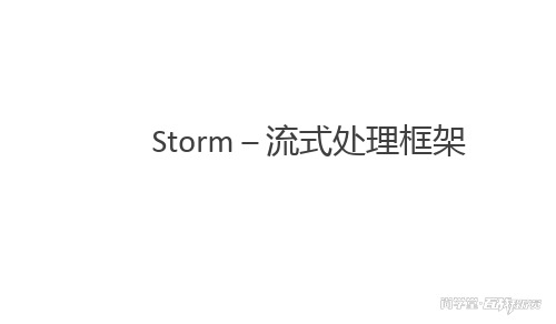 Storm1-3[10页]