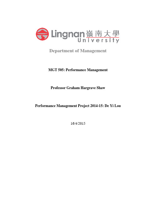 Performance Management Project 饭店绩效管理设计 绩效表格设计 英文