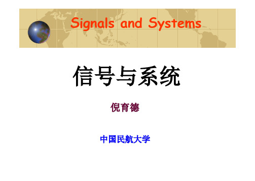 第九章 系统的状态变量分析