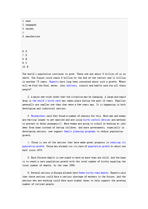 新视野大学英语听说教程第二册quiz5答案