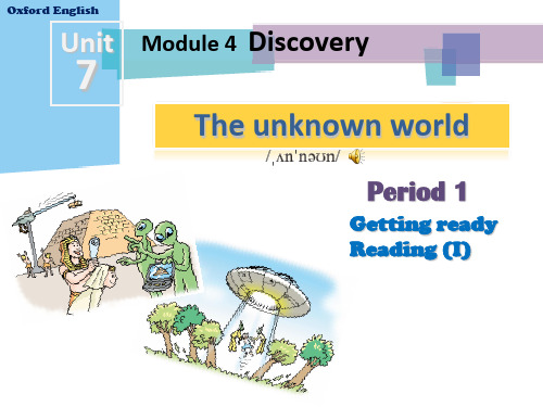 牛津深圳版八年级英语下册unit 7《the unknown world》ppt课件7(1)