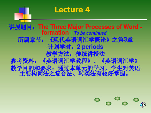 Lecture4--英语词汇学学习课件