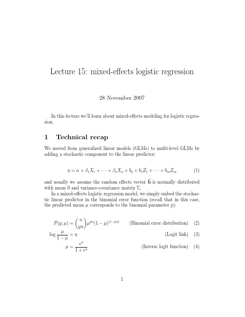 meta分析 网络meta分析实战教程