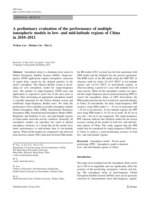 A preliminary evaluation of the performance of multiple