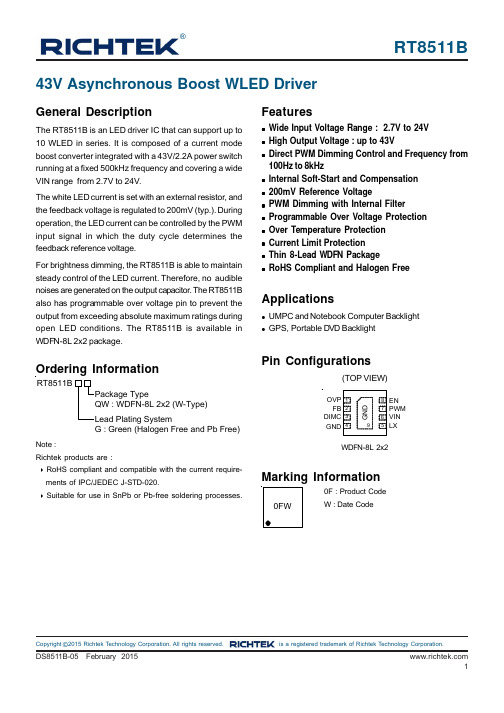 Richtek技术有限公司产品说明书
