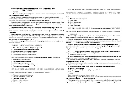 2020-2021学年高中英语同步基础检测题及答案：Unit3(人教新课标必修4)