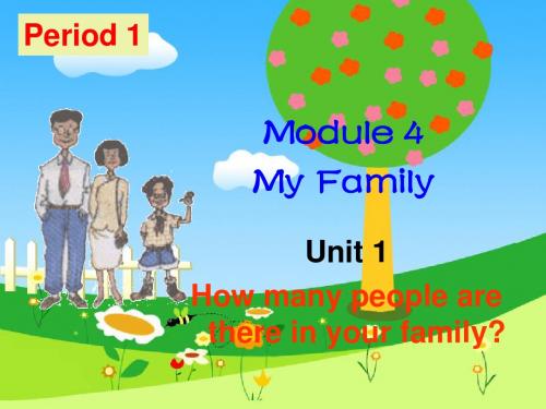 七年级英语Module4 Unit1 How many people are there in your family课件 外研版