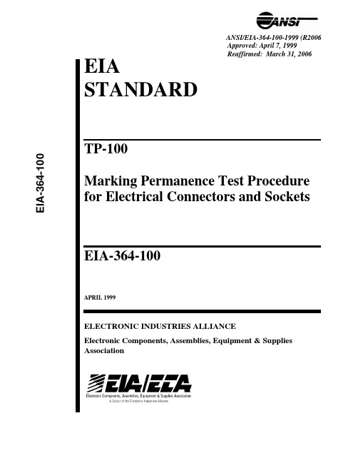 EIA-364-100