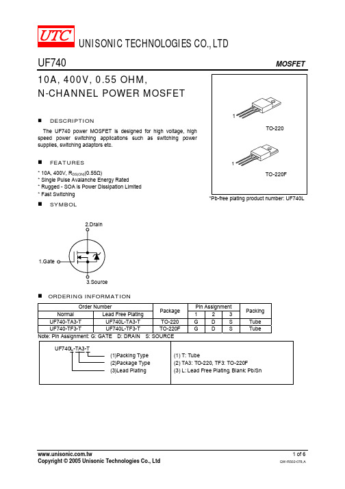 UF740-TF3-T中文资料