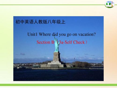 人教版初中英语八年级上册Unit 1Section B 3a — Self check(共23张PPT)