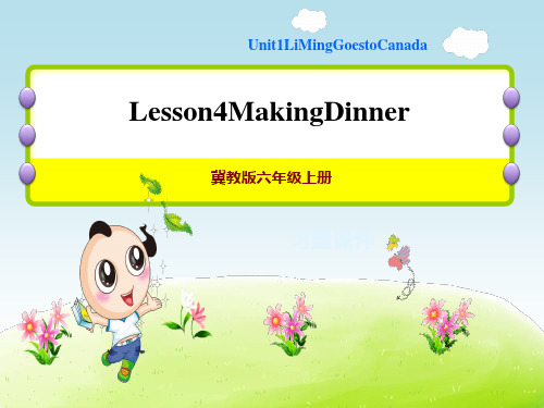 冀教版六年级上册英语 Unit 1 lesson 4 Making Dinner 习题课件