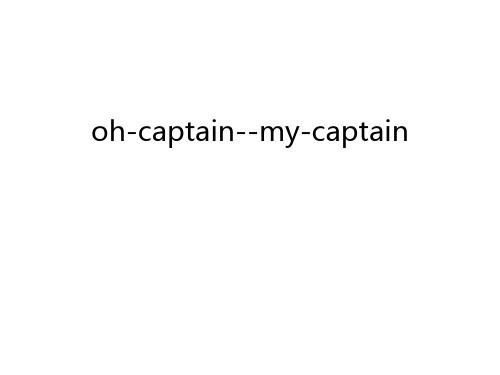 oh-captain--my-captain资料讲解