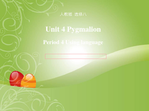 高中英语人教版选修8Unit4PygmalionUsinglanguage课件(系列二)