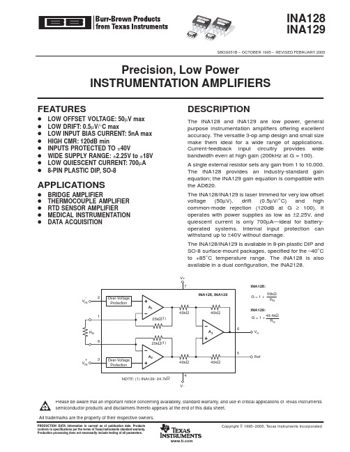 INA128数据手册