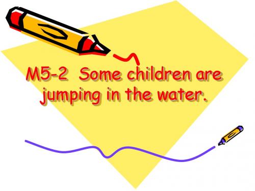 新标准一起12册-M5-2__Some childing are jumping in the water.