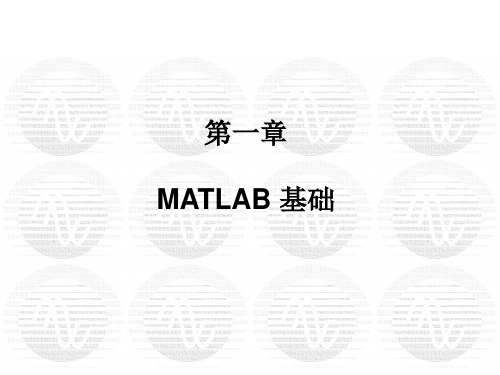 电力电子技术matlab仿真